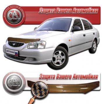 Дефлектор капота CA-Plastic Hyundai (Хюндаи) Accent (Акцент) ( X3,  MC) (1997-2011) X3, MC седан рестайлинг, седан, хэтчбек