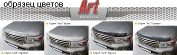 2 369 р. Дефлектор капота CA-Plastic  Chery Tiggo 7 PRO (2019-2025) (Серия Art графит)  с доставкой в г. Тольятти. Увеличить фотографию 2