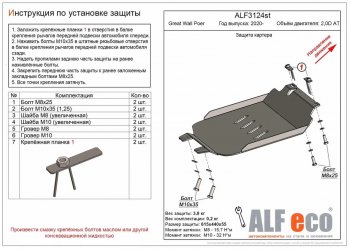 Алюминий 3 мм 8256р