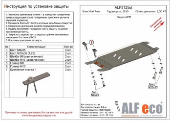 Алюминий 3 мм 7470р