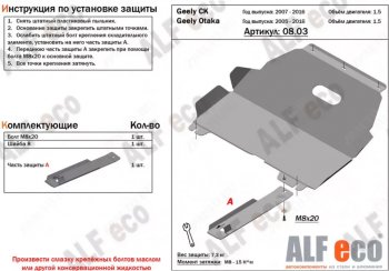 Алюминий 3 мм 10124р