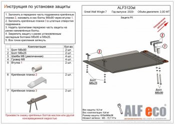 Алюминий 3 мм 10026р