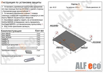 Алюминий 3 мм 9829р