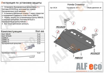 Алюминий 3 мм 13270р