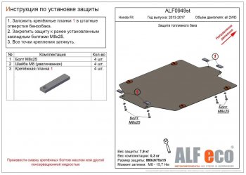 Алюминий 3 мм 10124р