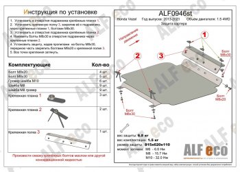 Алюминий 3 мм 12188р