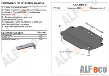 Алюминий 3 мм 11402р