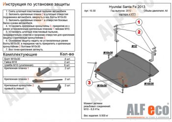 Алюминий 3 мм 13761р