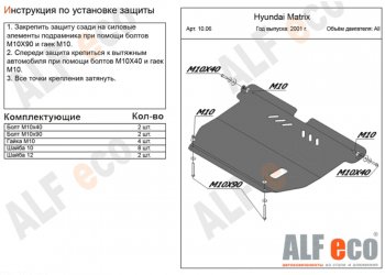 Алюминий 3 мм 12385р