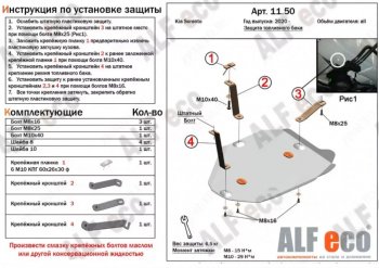 Алюминий 3 мм 7568р