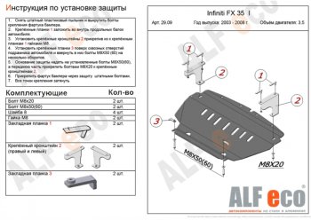 Алюминий 3 мм 11107р