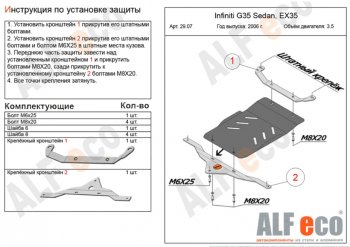 Алюминий 3 мм 5602р