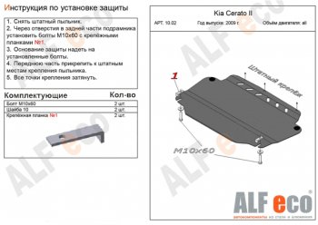 Алюминий 3 мм 11402р