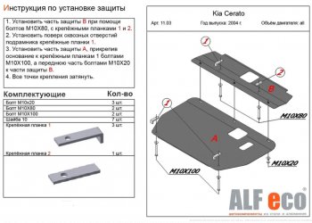 Алюминий 3 мм 13663р