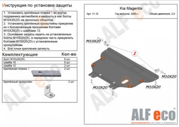 Алюминий 3 мм 13466р