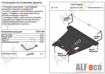 Алюминий 3 мм 11697р