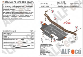 Алюминий 3 мм 8256р