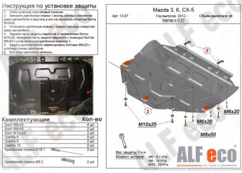 Алюминий 3 мм 10615р