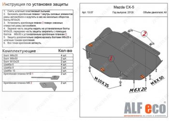 Алюминий 4 мм 12483р