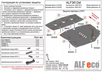 Алюминий 3 мм 22018р