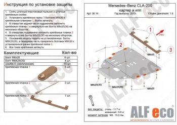 Алюминий 3 мм 14547р