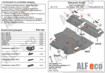 Алюминий 3 мм 14449р