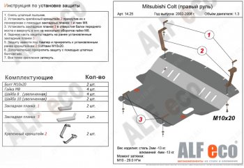 Алюминий 3 мм 12483р