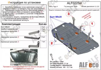 Алюминий 4 мм 9534р