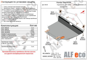 Алюминий 4 мм 13368р