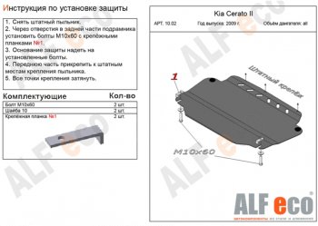 Алюминий 4 мм 12680р