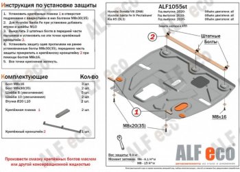 Алюминий 4 мм 11795р