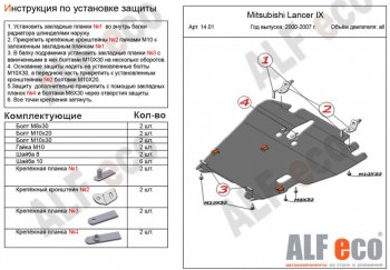 Алюминий 4 мм 19413р