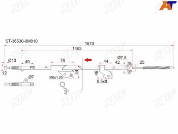 Трос ручника RH 2WD SAT Nissan Pulsar N15 (1995-2000) ()