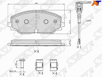 Колодки тормозные SAT (передние) Volkswagen Teramont CA1 дорестайлинг (2016-2020)