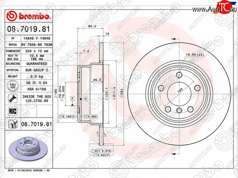 6 549 р. Задний тормозной диск (не вентилируемый) BREMBO BMW X5 E53 дорестайлинг (1999-2003)  с доставкой в г. Тольятти