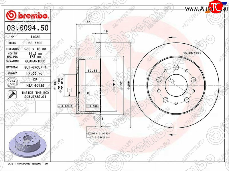 5 999 р. Задний тормозной диск (не вентилируемый, d 280) BREMBO CITROEN Jumper 250 (2006-2014)  с доставкой в г. Тольятти