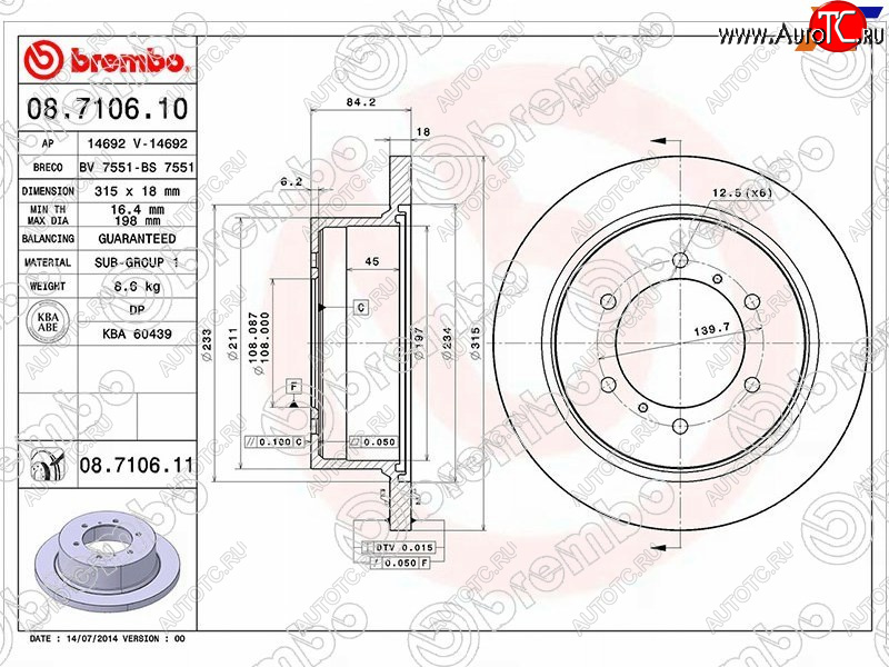 15 349 р. Задний тормозной диск (не вентилируемый, d 315) BREMBO Mitsubishi Pajero Sport PA рестайлинг (2004-2008)  с доставкой в г. Тольятти