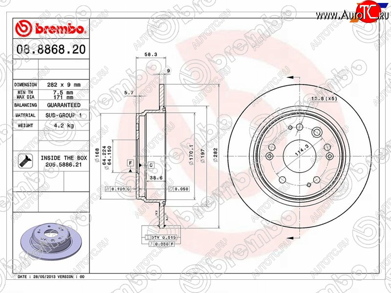 7 749 р. Задний тормозной диск (не вентилируемый, d 282) BREMBO Honda CR-V RD4,RD5,RD6,RD7,RD9  дорестайлинг (2001-2004)  с доставкой в г. Тольятти