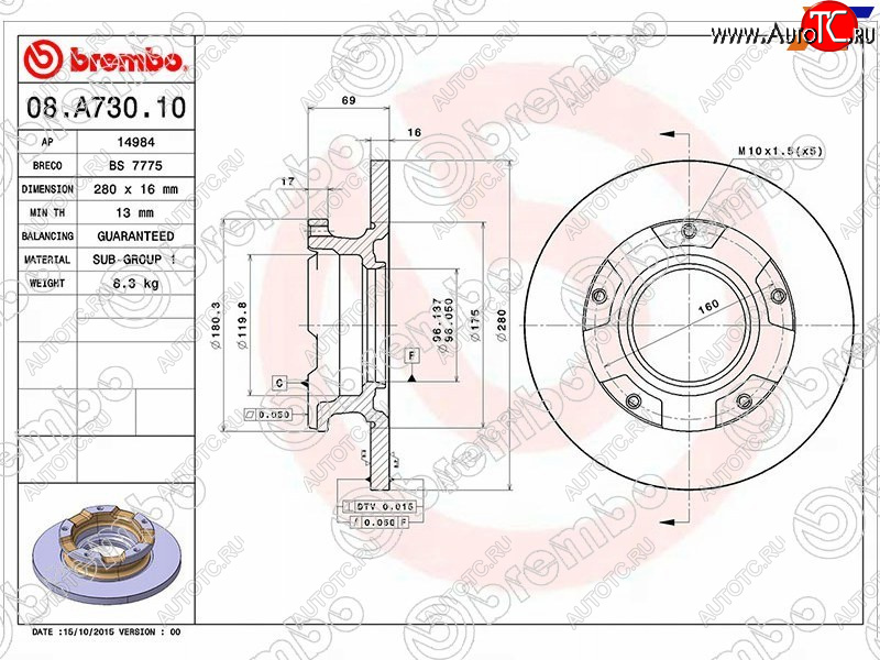 6 799 р. Задний тормозной диск (не вентилируемый, d 280) BREMBO Ford Transit цельнометаллический фургон (2006-2014)  с доставкой в г. Тольятти