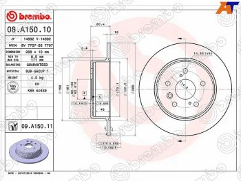 Задний тормозной диск 4WD (не вентилируемый) BREMBO Toyota Camry XV40 рестайлинг (2009-2011)