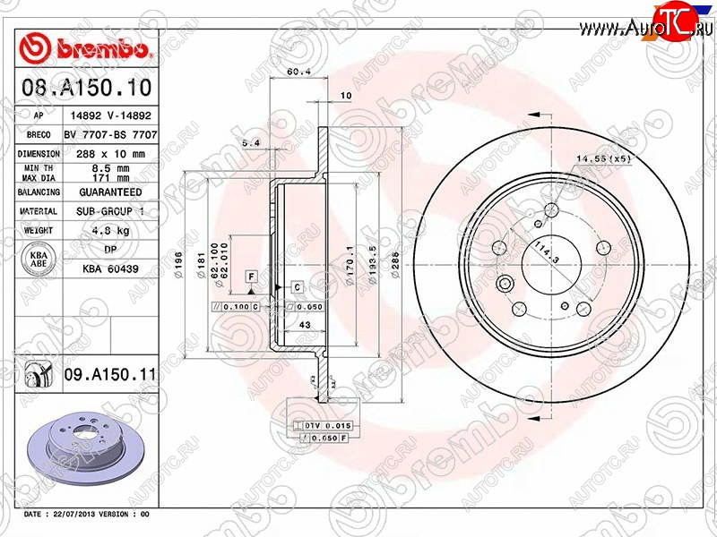 11 349 р. Задний тормозной диск 4WD (не вентилируемый) BREMBO Toyota Camry XV40 рестайлинг (2009-2011)  с доставкой в г. Тольятти