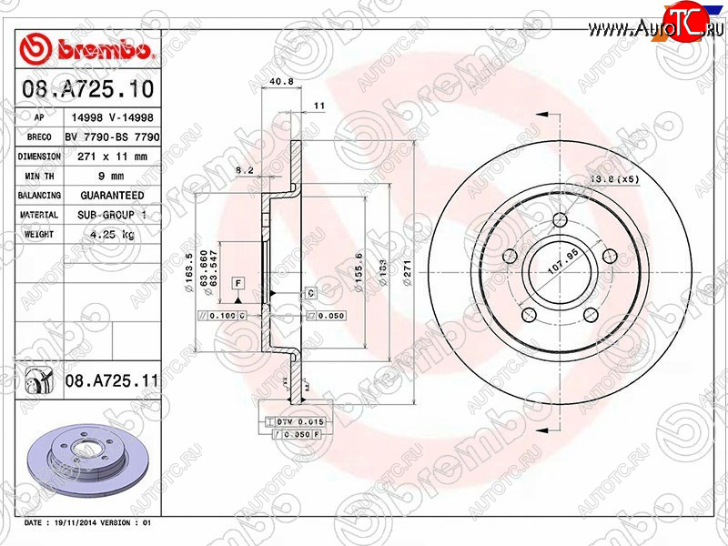 7 649 р. Задний тормозной диск (не вентилируемый, d 271) BREMBO Ford Focus 3 универсал дорестайлинг (2010-2015)  с доставкой в г. Тольятти