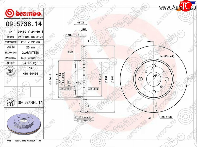 5 799 р. Передний тормозной диск (вентилируемый, d 255) BREMBO Toyota Corolla E120 седан рестайлинг (2004-2007)  с доставкой в г. Тольятти