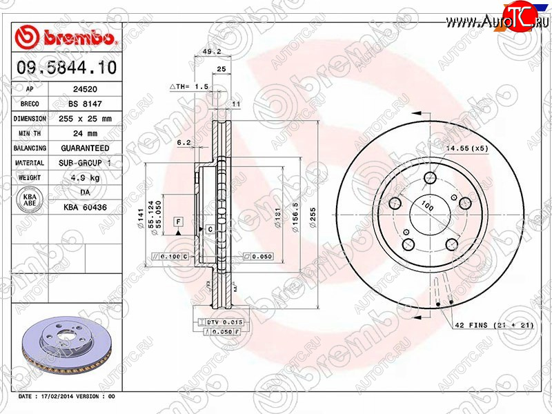 9 699 р. Передний тормозной диск (вентилируемый, d 255) BREMBO Toyota Opa (2000-2005)  с доставкой в г. Тольятти