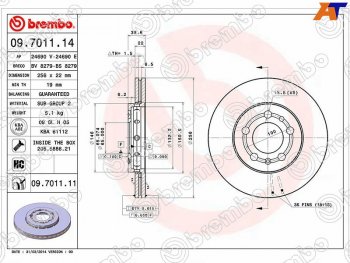 Передний тормозной диск (вентилируемый, d 256) BREMBO Audi A1 8X1 хэтчбэк 3 дв. дорестайлинг (2010-2014)