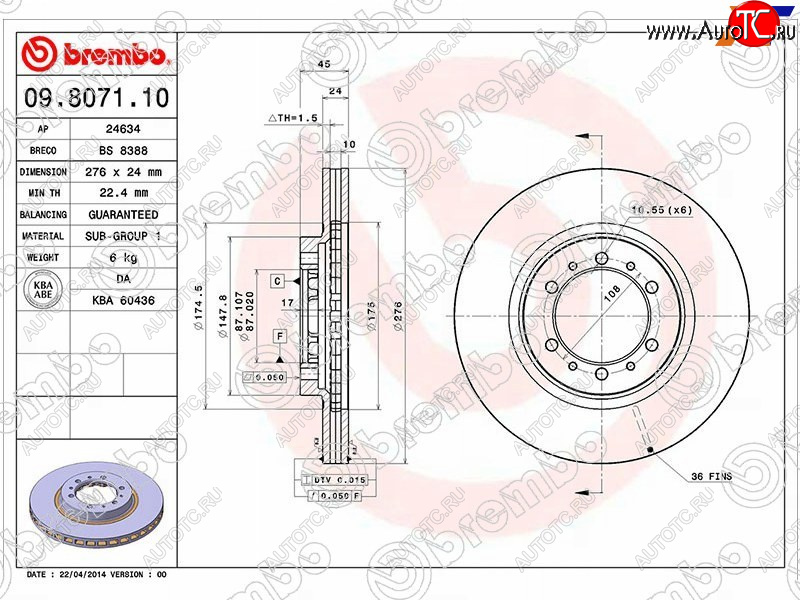 3 899 р. Передний тормозной диск (вентилируемый, d 276) BREMBO Mitsubishi Challenger K9-W (1996-2001)  с доставкой в г. Тольятти