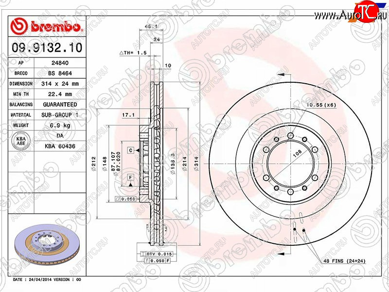 6 949 р. Передний тормозной диск (вентилируемый, d 314) BREMBO Mitsubishi L200 3 K6T-K7T дорестайлинг (1996-2005)  с доставкой в г. Тольятти