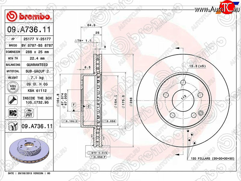 6 499 р. Передний тормозной диск (вентилируемый) BREMBO Mercedes-Benz C-Class W204 дорестайлинг седан (2007-2011)  с доставкой в г. Тольятти