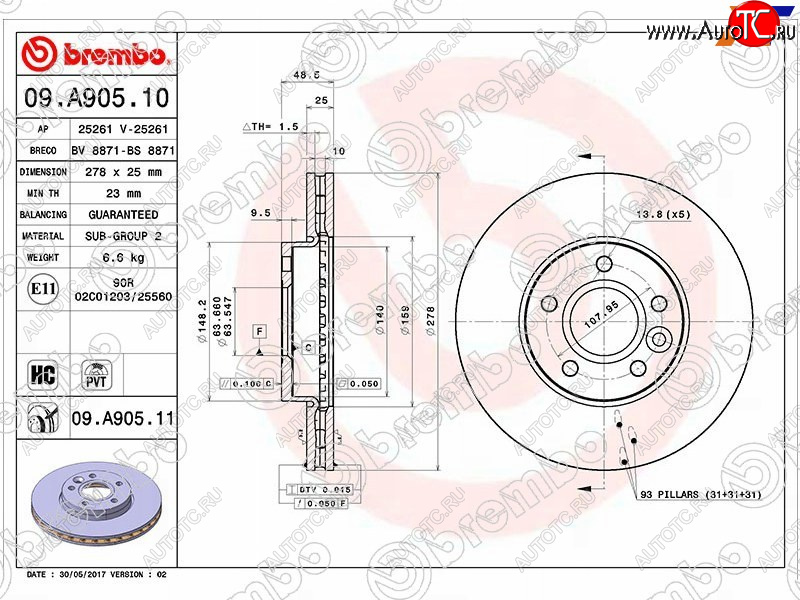 13 299 р. Передний тормозной диск (вентилируемый) BREMBO Ford Focus 3 хэтчбэк рестайлинг (2014-2019)  с доставкой в г. Тольятти