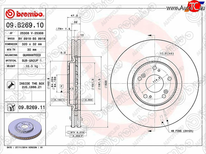 6 799 р. Передний тормозной диск (вентилируемый, d 320) BREMBO Honda Accord 8 CU седан дорестайлинг (2008-2011)  с доставкой в г. Тольятти